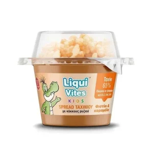 LIQUI-VITES-SPREAD-ΤΑΧΙΝΙ-ΦΥΣΤΙΚΙ-ΚΑΡΑΜΕΛΑ