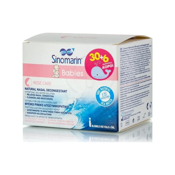 SINOMARIN-BABIES-AMP