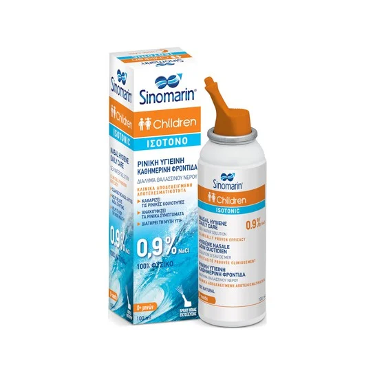 SINOMARIN-NOSE-CARE-CHILDREN