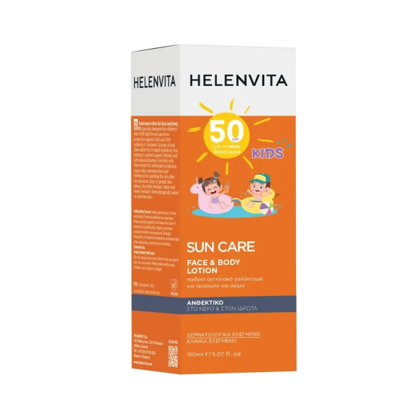 Helenvita-Kids-Sun-Care-Face-Body-Lotion-SPF50