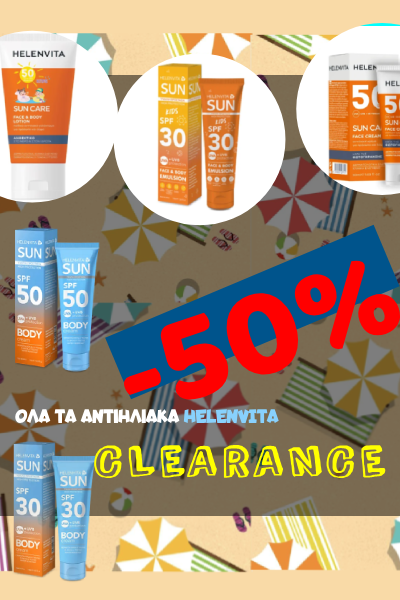 Clearance summer 2025