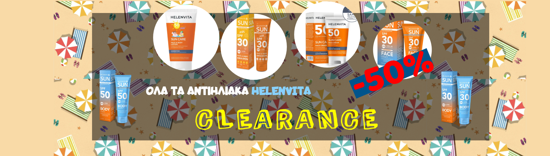 Clearance summer 2025